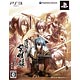 PS3 薄桜鬼 黎明録 名残り草 限定版