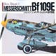 エアロ・ディテール 1 メッサーシュミットBf１０９E （書籍）