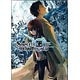 STEINS；GATE(シュタインズゲート) 閉時曲線のエピグラフ 単品（書籍）