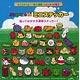 47都道府犬 ミニステッカー  8パック入りBOX