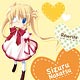 Rewrite(リライト) クッションカバー J：中津静流 ver.2