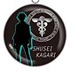 コウブツヤ PSYCHO-PASS サイコパス クリスタルドームストラップ (5)縢秀星