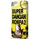デザジャケット スーパーダンガンロンパ２ iPhoneケース＆保護シート for iPhone5 デザイン2