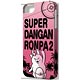 デザジャケット スーパーダンガンロンパ２ iPhoneケース＆保護シート for iPhone5 デザイン4