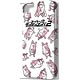 デザジャケット スーパーダンガンロンパ２ iPhoneケース＆保護シート for iPhone5 デザイン6