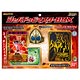 仮面ライダーバトル ガンバライド シャバドゥビマスターBOX