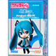 ねんどろいどぷち 初音ミク Project DIVA 特典ver.（PSP 初音ミク -Project DIVA- 初回限定特典）
