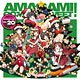 CD 【音泉】【特典付】ラジオCD 良子と佳奈のアマガミ カミングスウィート！ Vol.20