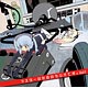 CD 【音泉】ラジオCD 「武装神姫 マスターのためのラジオです。 Vol.1」
