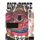 DVD ONE PIECE（ワンピース）Log Collection “OHZ”