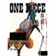 DVD ONE PIECE（ワンピース）Log Collection “BROOK”