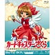 BD カードキャプターさくら Blu-ray BOX1  初回限定生産