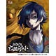 BD コードギアス 亡国のアキト 第1章  初回限定版 (Blu-ray Disc)