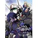 DVD コードギアス 亡国のアキト 第1章