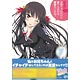 BD お兄ちゃんだけど愛さえあれば関係ないよねっ Vol.1 (Blu-ray Disc)