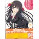 DVD お兄ちゃんだけど愛さえあれば関係ないよねっ Vol.1