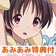 【あみあみ限定特典】DVD 中二病でも恋がしたい！ 1 (テレカ 付)