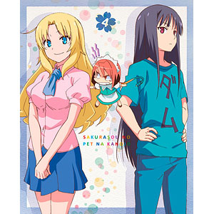 DVD さくら荘のペットな彼女 Vol.4