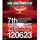 BD アイドルマスター 7th ANNIVERSARY 765プロオールスターズ みんなといっしょに！ 120623 Blu-ray 通常盤