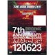 DVD アイドルマスター 7th ANNIVERSARY 765プロオールスターズ みんなといっしょに！ 120623 通常盤