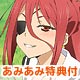 【あみあみ限定特典】DVD お兄ちゃんだけど愛さえあれば関係ないよねっ Vol.1 (テレカ 付)