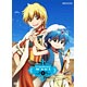 DVD マギ 1 【通常版】