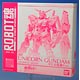 ROBOT魂 -ロボット魂-〈SIDE MS〉 『機動戦士ガンダムUC』 ユニコーンガンダム デストロイモード NT-D 発動Ver. （魂ウェブ限定）