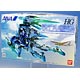 HG 1/144 機動戦士ガンダムOO(ダブルオー) GN-0000+GNR-010 ダブルオーライザー ANA オリジナルカラーVer. プラモデル（ANA×GUNDAM限定）