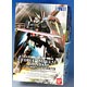 1/100 フォースインパルスガンダム＋ソードシルエット〔エクストラフィニッシュバージョン〕 プラモデル