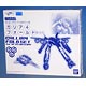 DX超合金 マクロスＦ VF-25F メサイアバルキリー用 ガリア４ フォールドセット （魂ウェブ限定）