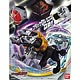 仮面ライダーウィザード プラモンスターシリーズ04 ブラックケルベロス