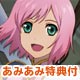 3DS 【あみあみ限定特典図書カード付き】PROJECT X ZONE  初回生産版 早期購入限定スペシャル仕様