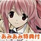 PS3 【あみあみ限定描き下ろし図書カード付き】CHAOS；HEAD(カオスヘッド) ダブルパック