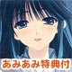 【あみあみ限定特典】PS3 通常版 WHITE ALBUM2 -幸せの向こう側-（図書カード 付）