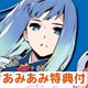 【あみあみ限定特典】PS3 エクストルーパーズ（図書カード 付）