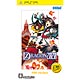 PSP セブンスドラゴン2020 PSP the Best