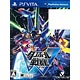 PS Vita ダンボール戦機W
