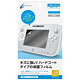 CYBER・液晶保護フィルム[ハードコートタイプ](Wii U GamePad用)