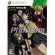 Xbox360 Phantom PHANTOM OF INFERNO ファントム ファントム オブ インフェルノ 限定版