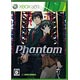 Xbox360 Phantom PHANTOM OF INFERNO ファントム ファントム オブ インフェルノ 通常版