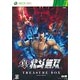 Xbox360 北斗の拳 真・北斗無双 トレジャーボックス
