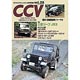 CCV クロスカントリービークル 別冊モデルグラフィックス Vol.28（雑誌）