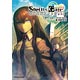 STEINS；GATE(シュタインズ・ゲート) 変移空間のオクテット(2)（書籍）