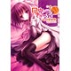 ロウきゅーぶ！のすべて！！（書籍）