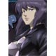 攻殻機動隊 STAND ALONE COMPLEX MAXIMIZED 完全設定資料集（書籍）