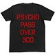 PSYCHO-PASS サイコパス 犯罪係数Ｔシャツ/ブラック-S