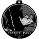 PSYCHO-PASS サイコパス ラバーコースター 狡噛慎也