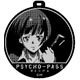PSYCHO-PASS サイコパス ラバーコースター 常守朱