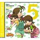 CD アニメ ぷちます！-プチ・アイドルマスター- キャラクターソング Vol.05 / 下田麻美