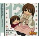 CD ぷちます！ PETIT IDOLM＠STER(アイドルマスター) Twelve Seasons！ Vol.12 / 浅倉杏美(萩原雪歩＆ゆきぽ)